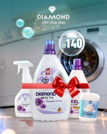 ���� ����� ���� ������ -  Aromatic