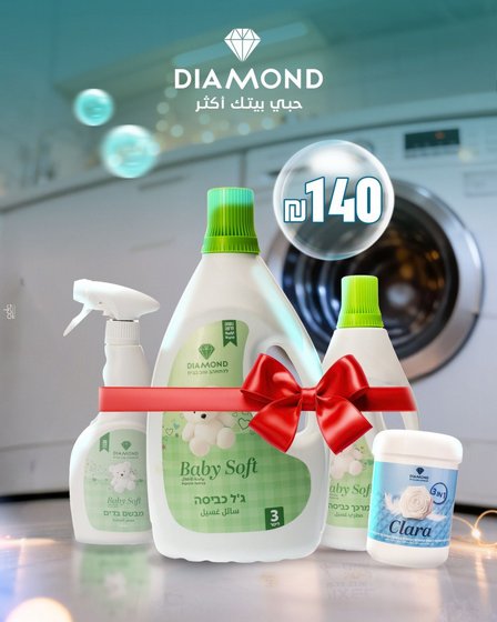 ���� ����� ���� ����� Baby Soft