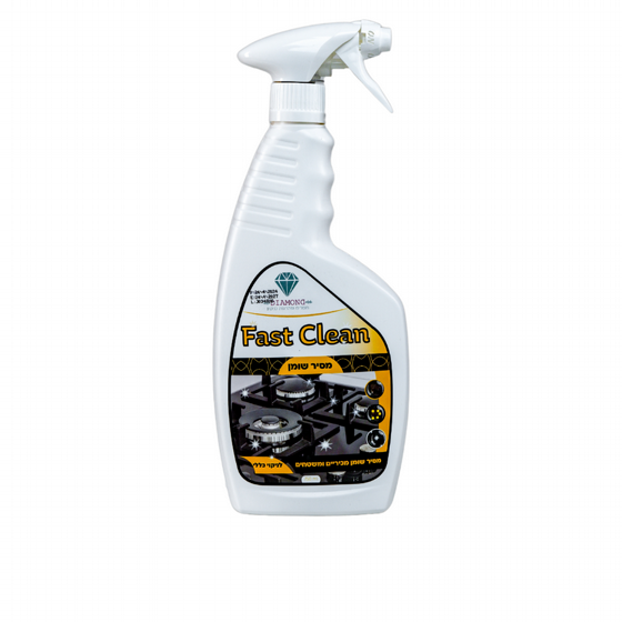���� ��� -  fast clean